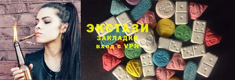 Ecstasy DUBAI Чистополь