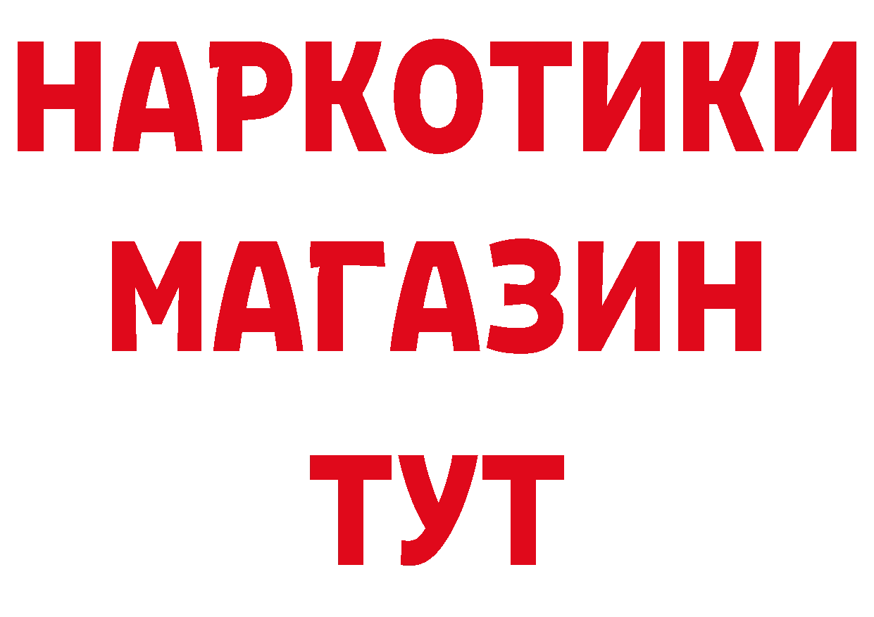 Магазин наркотиков площадка наркотические препараты Чистополь